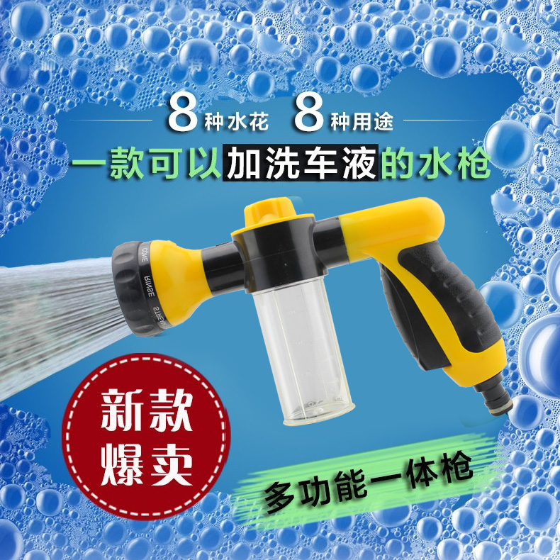 foam Water gun automobile Car wash water gun high pressure automobile Foam Water gun household Brush car Foam gunin the Car/Articles/Fitting/Refit , Car cleaning supplies/Cleaning Tools , Car wash water gun category - from Buy2taobao.com to provide professional Taobao agent buy service