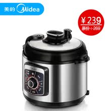 美的电压力锅 Midea/美的 PCH4010 电压力锅 正品联保 4L
