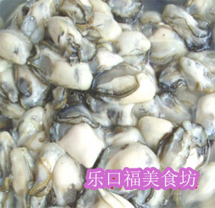  补锌水产海鲜鲜货海蛎肉生蚝肉海蛎子肉碳烤烧烤牡蛎肉250克8元