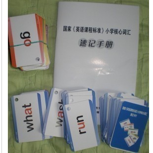 国际音标卡 英语单词小卡片 单词速记卡片 背单