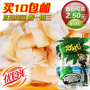  欧洲杯零食 泰国SAMUI苏梅 浓香酥烤椰子片40(45)克 唇齿留香