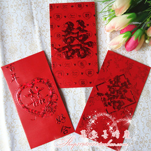  婚庆用品新品红包 创意红包袋/个性结婚红包利是封6个/包