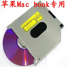 苹果Mac book内置光驱  9.5MM吸入式DVD刻录机 HL GS23N GS21N