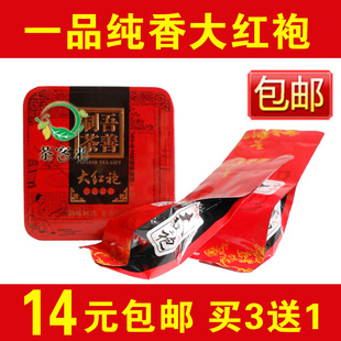  春天喝好茶 茶客来 一品纯香大红袍 特级武夷山岩茶 新茶乌龙茶叶