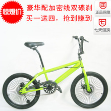 新款特价/20寸小轮车/街车/双碟刹/花式表演车/极限运动车