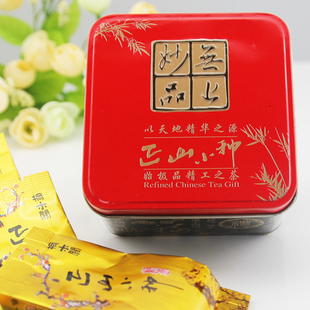  红茶 正山小种 圣易茶叶 正宗桐木关 养生红茶 【买二送一】包邮