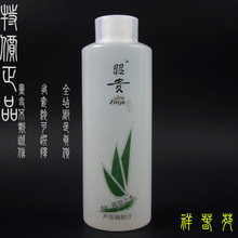 包邮!昭贵芦荟凝胶汁400ML芦荟水芦荟原液正品国货 套餐送的多