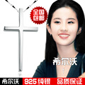 母亲节礼物包邮S925纯银饰品耶稣基督简约时尚十字架吊坠男女项链
