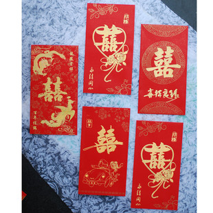  新款婚庆用品 利是封红包 高档烫金大号百元红包 结婚大红包 喜包