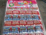 taobao english 7410994131