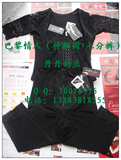 五钻★日本川尚体吧内衣★ 巴黎情人套不含文胸