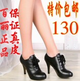秒杀包邮2012春款新款百丽正品女鞋高跟鞋牛皮内防水台蕾丝带单鞋