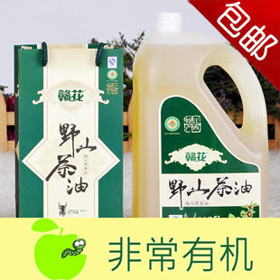  食用油5l茶油野山茶籽油赣花有机胜金龙鱼非转基因婴儿食批发包邮
