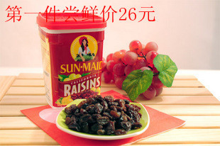  零食 [江浙沪皖188元包邮]100%天然美国加州阳光少女葡萄干500g