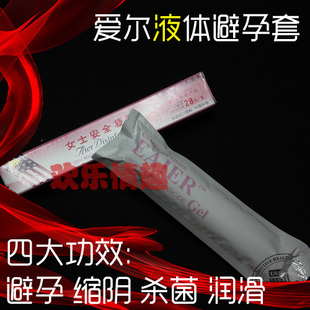 孕套 纳米银<em>隐形避孕套</em> <em>女用液体隐形避孕套</em> 隐