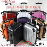 20韩国abs拉杆箱PC万向轮24寸旅行箱正品28行李箱子箱包全国包邮