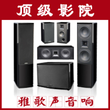 正品 澳洲 Accusound 全钢琴漆音箱 5.1 家庭影院 可搭配 套餐