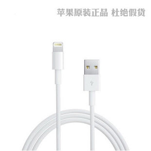 原装正品 苹果iPhone5手机数据线 USB传输线