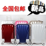 2012经典新款正品abs/pc 拉杆箱超轻20寸24寸28寸旅行箱行李箱包