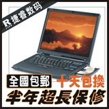 好成色  IBM-R50e 迅驰1.5G 30G 512M 配送PCI  二手本本