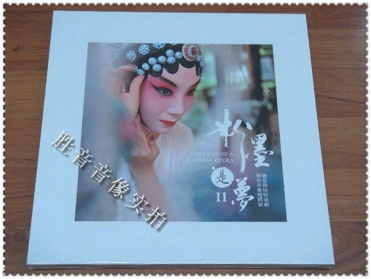 Rui Ming album Regalia is a dream II/2 LP Vinyl 180g The original master tapes Made in Germany 1LPin the Music/Television/Star/Audio , Music CD/DVD category - from Buy2taobao.com to provide professional Taobao agent buy service