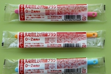 �ձ� ������AKACHAN365 ��װӤ�������ˢ 0-2�� ��ɫ�����