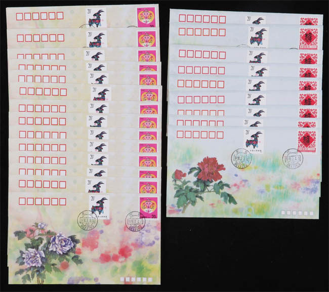 T159 辛未年羊 1992-1 壬申年猴 生肖迎春交接首日封