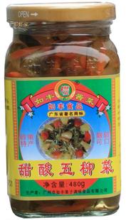  如丰/甜酸五柳菜/五柳菜/酱菜