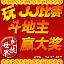 JJ����Զ���ֵ JJ������Ʊ״ԪƱ(1Ʊ)=1450��� �����֮�ҡ�