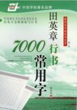 taobao english 13330273400