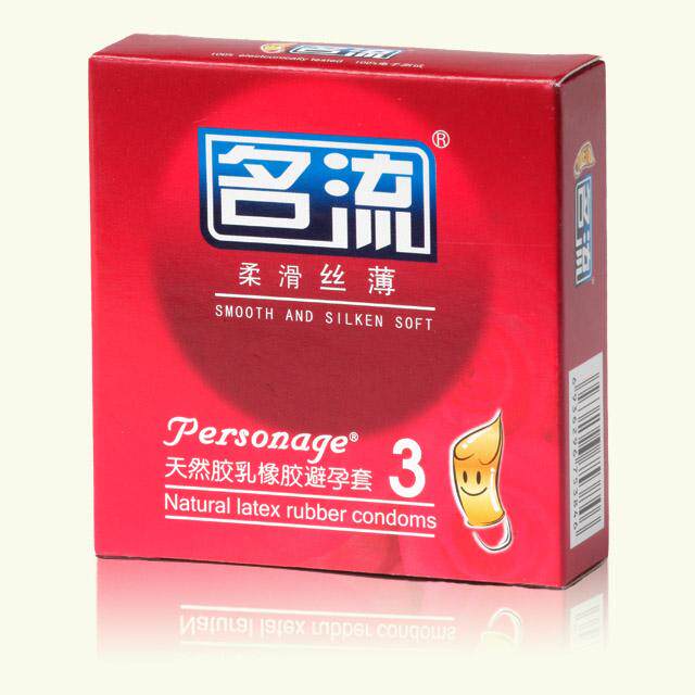 成人用品 名流 柔滑丝薄 安全套 名流安全套 避孕套 3只装安全套