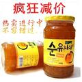 零利润特卖 韩国进口 KJ牌蜂蜜柚子茶 养颜美容 净560G 毛880克
