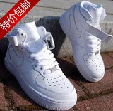 特价包邮 NIKE耐克男鞋女鞋正品五折 AIR FORCE1全白高帮情侣鞋
