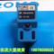 上下架计划:瑞科ROKO SN04-AO 接近开关 金属感应开关 两线常开220V 批发特价