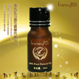 淘金币 Z【法氏汇】顶级薰衣草纯精油 祛痘去疤助睡眠10ML