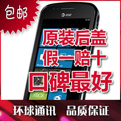 Samsung/三星 Focus/<span class=H>I</span><span class=H>917</span> 三星 <span class=H>I</span><span class=H>917</span> wp7 原包到货 刷8773 返20