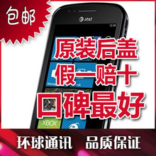 Samsung/三星 Focus/I917 三星 I917 wp7 原包到货 刷8773 返20