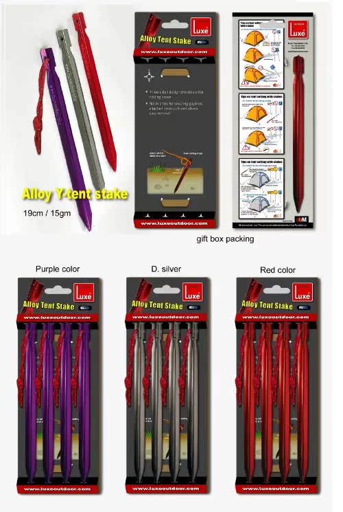 正品 LUXE 洛爾斯 Alloy tent stake Y型帳篷鋁合金地釘4支裝/Y釘在類目 戶外/登山/野營/旅行用品, 帳篷/天幕/帳篷配件, 帳篷配件, 地釘中 - 來自Buy2taobao.com提供專業的淘寶代購服務