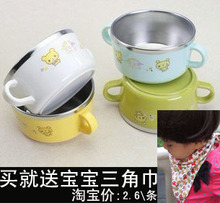 比亲1516宝宝卡通隔热双层碗 儿童不锈钢双耳碗防烫餐具 1519