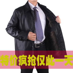 中长款男士立领加绒皮衣男真皮外套绵羊皮皮衣特价海宁真皮皮衣男