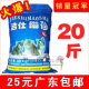 好口碑~洁仕猫砂10kg 膨润土猫沙结团吸味强 低粉尘【广东包邮】