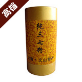 普洱茶熟茶和生茶