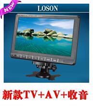 9寸新款迷你液晶小电视机 监视器车载显示器带AV输入+TV+收音