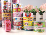 taobao english 9691693349