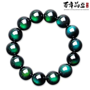  晶盛 正品天然极品全绿眼黑曜石手链双彩虹眼酷似虎眼石男女士款