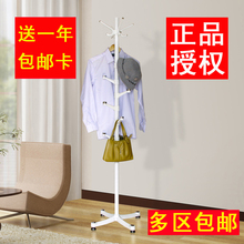 节庆献礼【正大棕艺】奥阁韩式人气衣帽架落地 时尚挂衣架包邮