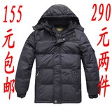 冬装正品男款 中老年人羽绒服男装加厚爸爸装外套防寒服清仓特价