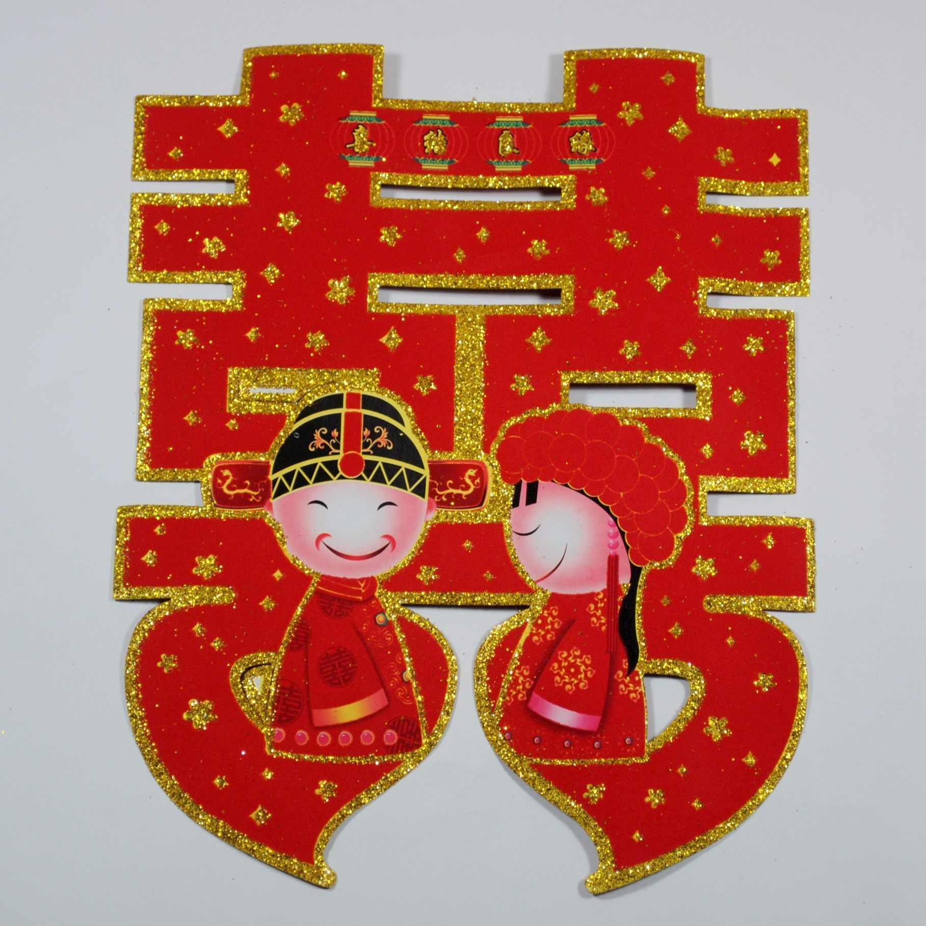 金边喜字贴 客厅大门植绒喜字 结婚喜字 大红 喜字贴 婚礼喜字 金边喜字贴 客厅大门植绒喜字 结婚喜字 大红 喜字贴 婚礼喜字