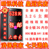 taobao english 7689612034