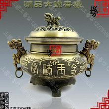 大号仿古青铜香炉/福寿双全香炉/铜合金大号香炉/熏香炉